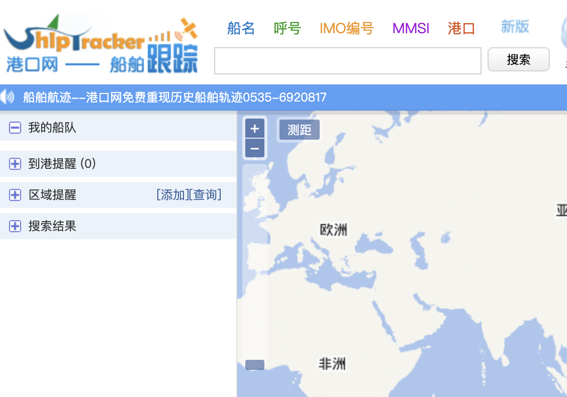 船舶GPS定位 截图