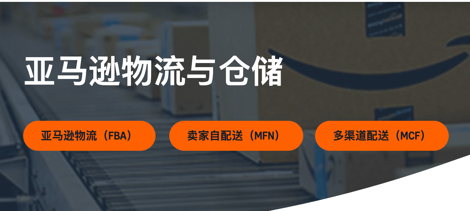 跨境物流新动能 截图