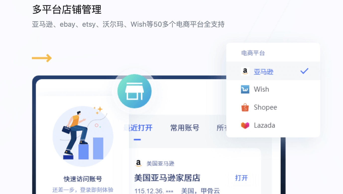 紫鸟浏览器 截图